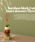Bamboo Black/Red Heart Skewers 12cm | Decorative Food Picks | Romantic Party Skewers - Canape King